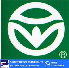 临智略企业管理 多图 北京网上申请食品经营许可证